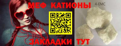 стафф Ливны