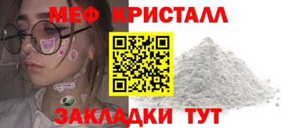 бошки Ликино-Дулёво