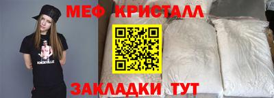 стафф Ливны