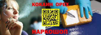 бошки Ликино-Дулёво