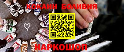 стафф Ливны