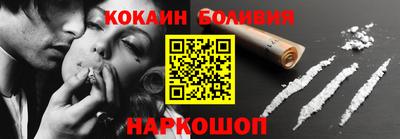 стафф Ливны