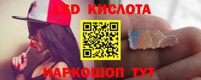 ПСИЛОЦИБИНОВЫЕ ГРИБЫ Лесосибирск