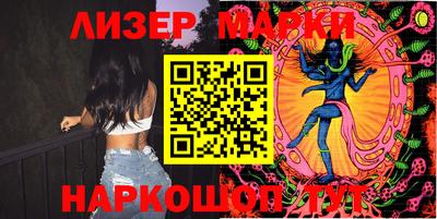 ПСИЛОЦИБИНОВЫЕ ГРИБЫ Лесосибирск