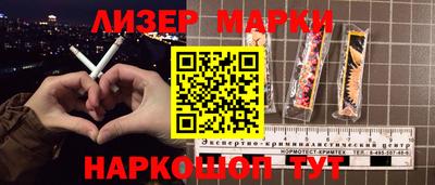 бошки Ликино-Дулёво