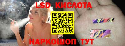 стафф Ливны