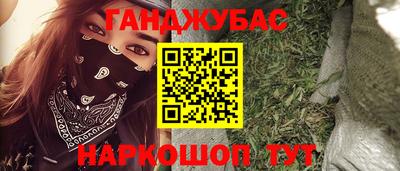 стафф Ливны