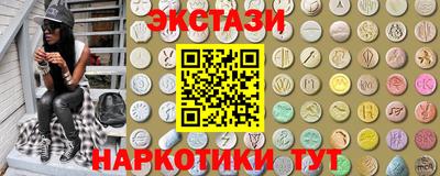 ПСИЛОЦИБИНОВЫЕ ГРИБЫ Лесосибирск