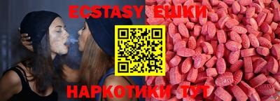 ПСИЛОЦИБИНОВЫЕ ГРИБЫ Лесосибирск