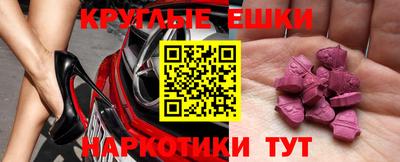 бошки Ликино-Дулёво