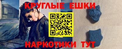 стафф Ливны