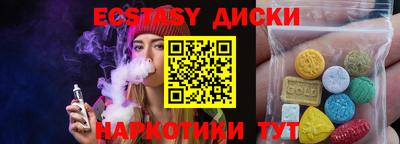 ПСИЛОЦИБИНОВЫЕ ГРИБЫ Лесосибирск