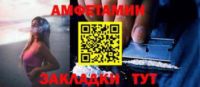 ПСИЛОЦИБИНОВЫЕ ГРИБЫ Лесосибирск