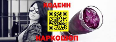 стафф Ливны