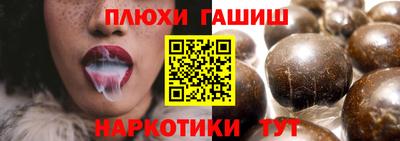 ПСИЛОЦИБИНОВЫЕ ГРИБЫ Лесосибирск