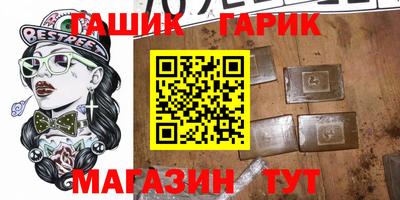 стафф Ливны
