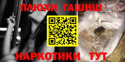 бошки Ликино-Дулёво