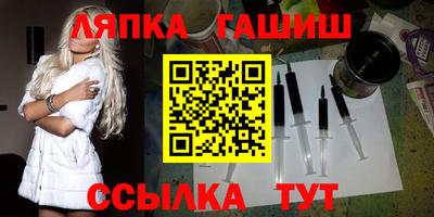 бошки Ликино-Дулёво