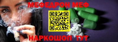 стафф Ливны