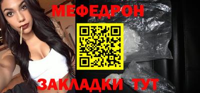 стафф Ливны