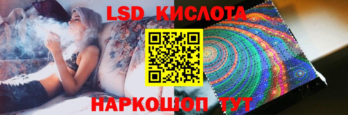 LSD-25 экстази кислота  Вход с VPN  ЛСД экстази  Санкт-Петербург  ЛСД экстази ecstasy 