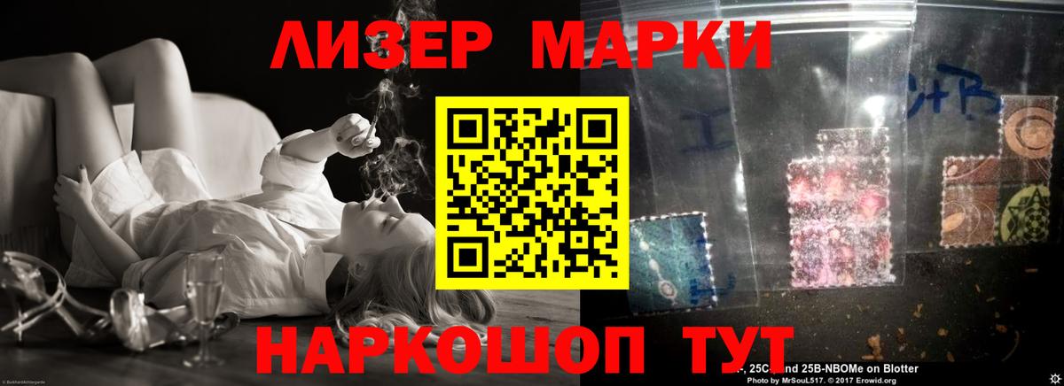 ЛСД экстази кислота Санкт-Петербург