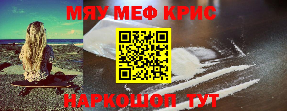 МЕФ мука Санкт-Петербург