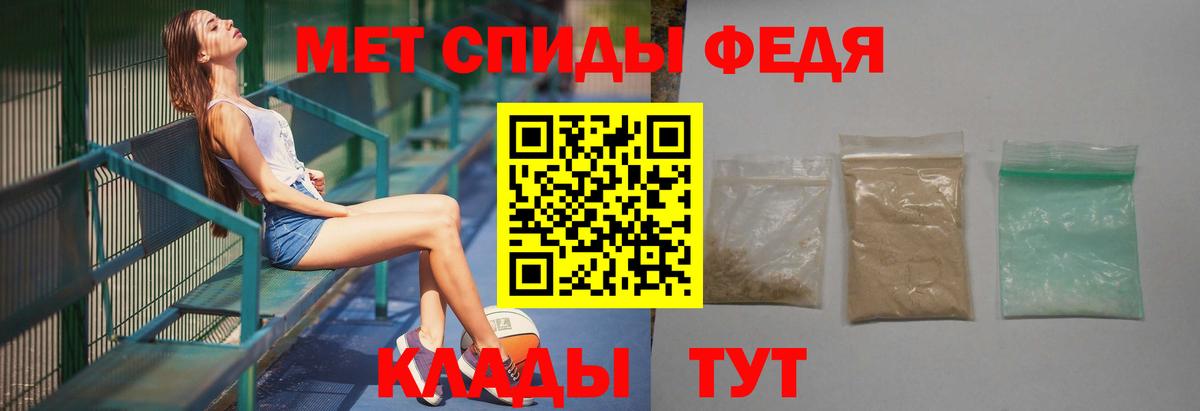 Первитин пудра Санкт-Петербург