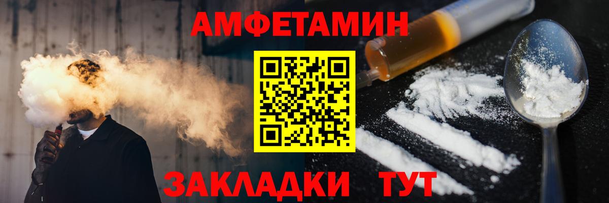 Первитин кристалл  Первитин кристалл  Вход с VPN  Санкт-Петербург 