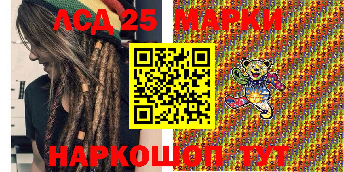 Санкт-Петербург  Марки NBOMe 1,8мг  Марки NBOMe  Вход с VPN 
