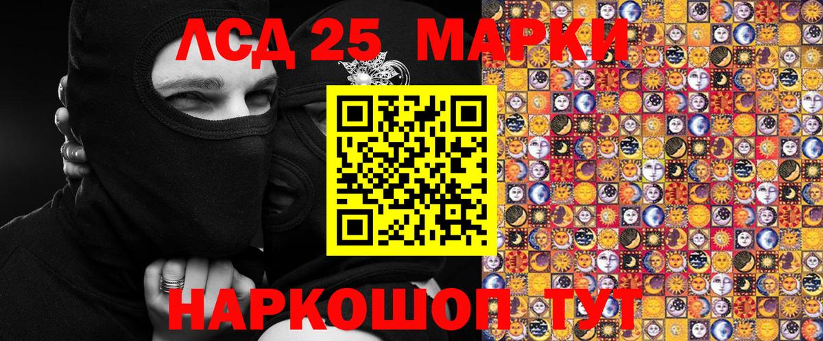 Марки NBOMe 1,8мг Санкт-Петербург