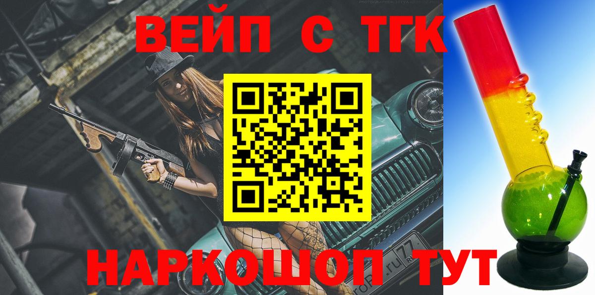 ТГК концентрат Санкт-Петербург