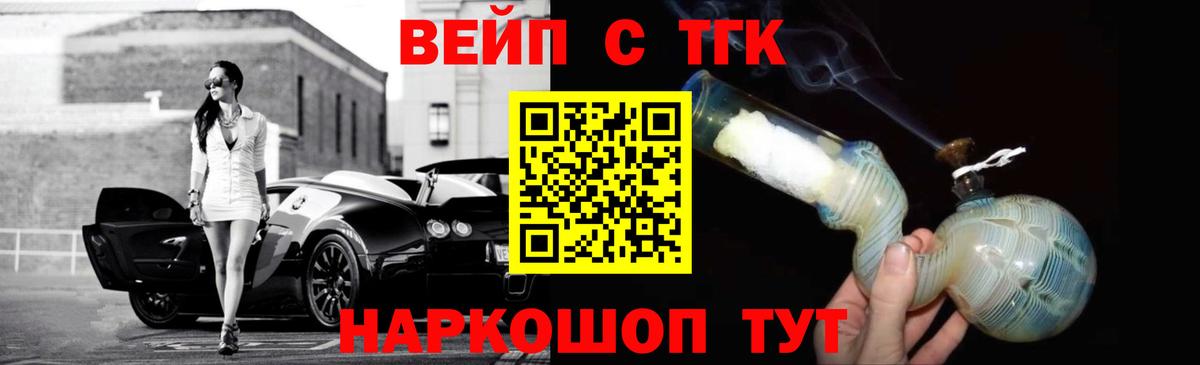 Санкт-Петербург  Дистиллят ТГК Wax  Вход с VPN  Дистиллят ТГК Wax 