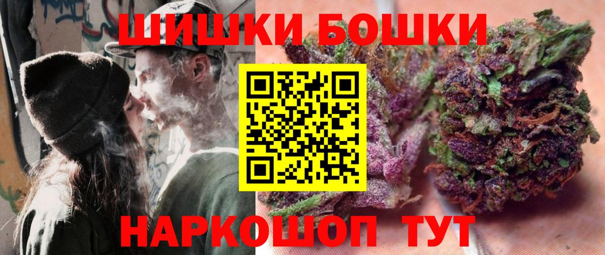Канабис OG Kush Санкт-Петербург