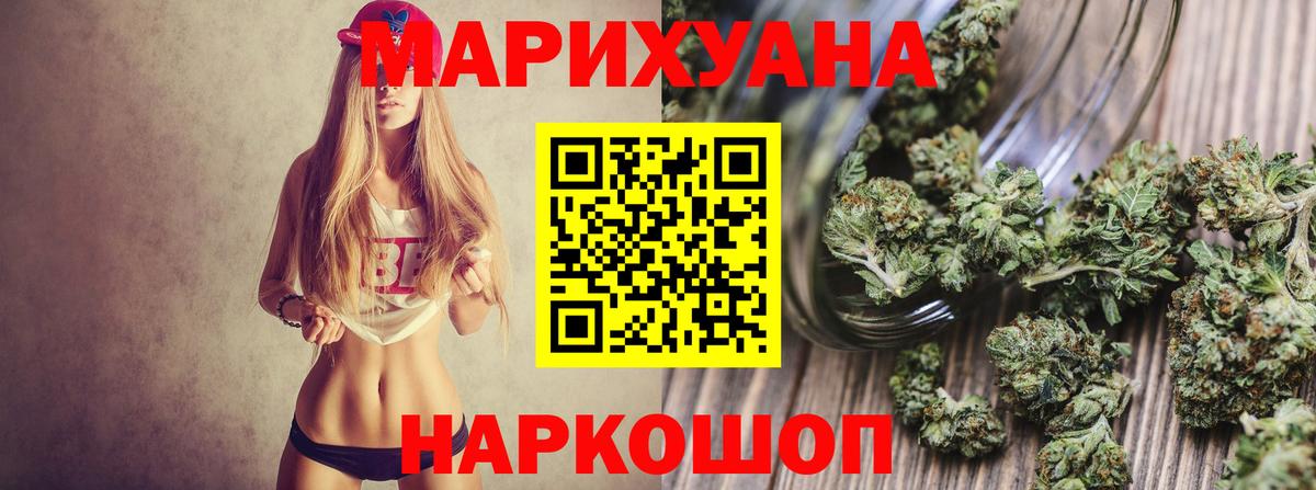 Шишки марихуана Amnesia  МАРИХУАНА Amnesia  Вход с VPN  Санкт-Петербург 